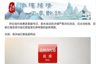 必威app88手机官方网站截图3